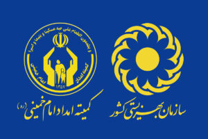 واریز مستمری شهریورماه مددجویان بهزیستی و کمیته امداد