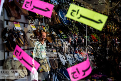 خرافه‌های اقتصادی