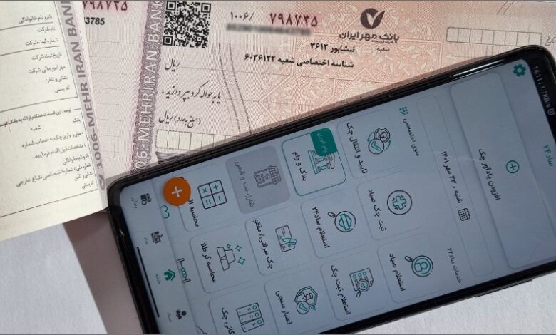 چطور امتیاز اعتباری چک شما محاسبه می‌شود؟