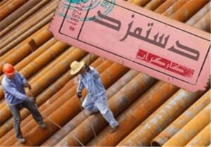 حق مسکن کارگران فریز شد| جلسه شورای عالی کار چرا برگزار نمی‌شود؟