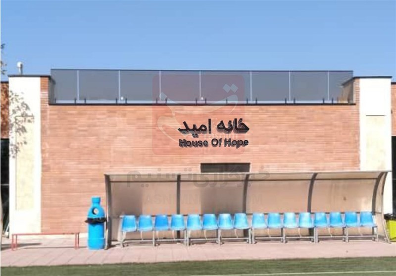 فوتبال ، تیم ملی فوتبال ایران ، 