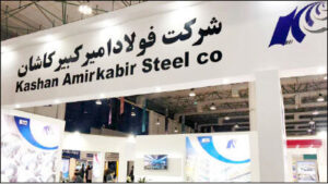 صادرات فولاد امیرکبیر دو برابر اما سودش 38 درصدکم شد!