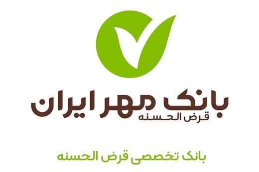 با کارمزد صفر درصد بدون ضامن وام بگیرید