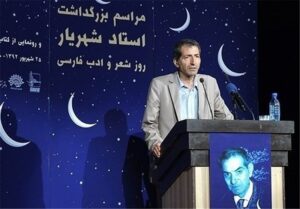 شعر ، شهری ، کتاب ،
