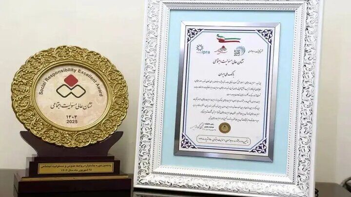 درخشش بانک ملی ایران در جشنواره روابط عمومی؛ دریافت نشان عالی مسئولیت