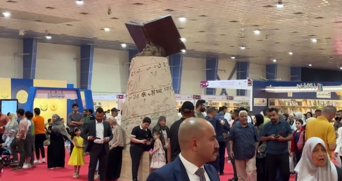عراق ، 
