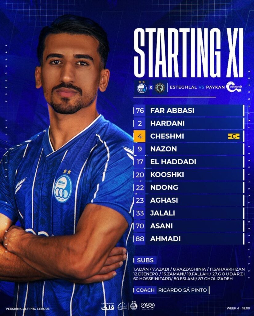 استقلال ،