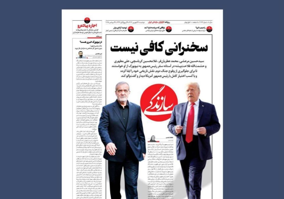 رویا فروشی و توهم کافی است