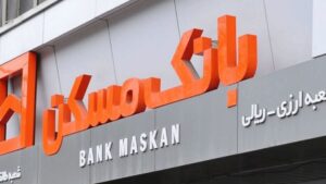 امکان دریافت تسیهلات یک میلیارد تومانی بین خانواده ها هم فراهم شد