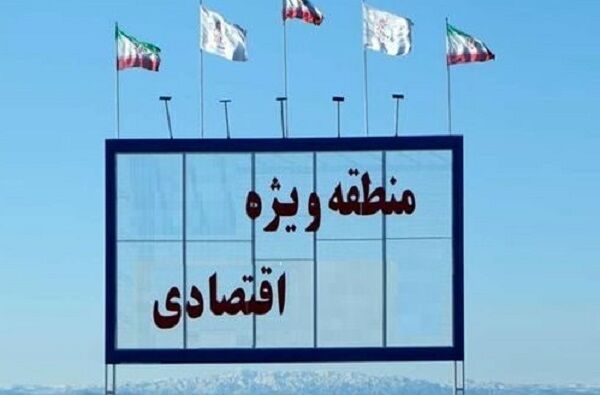 داستان عجیب «منطقه ویژه اقتصادی قوچان»