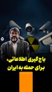اروپا می‌گوید برد موشک‌های ایران به نجف و کربلا برسد نه تلاآویو و حیفا