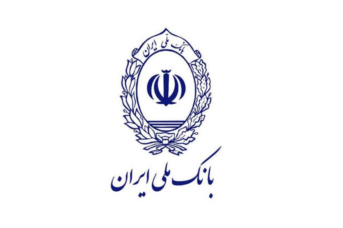 آغاز دور جدید طرح «اعتبار ملی» با تسهیلات ۷۰۰ میلیون تومانی