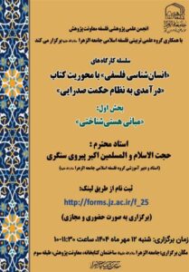 حوزه علمیه ، حوزه علمیه QOM ، پیشگام و تعالی ، منطقه انقلابی ،