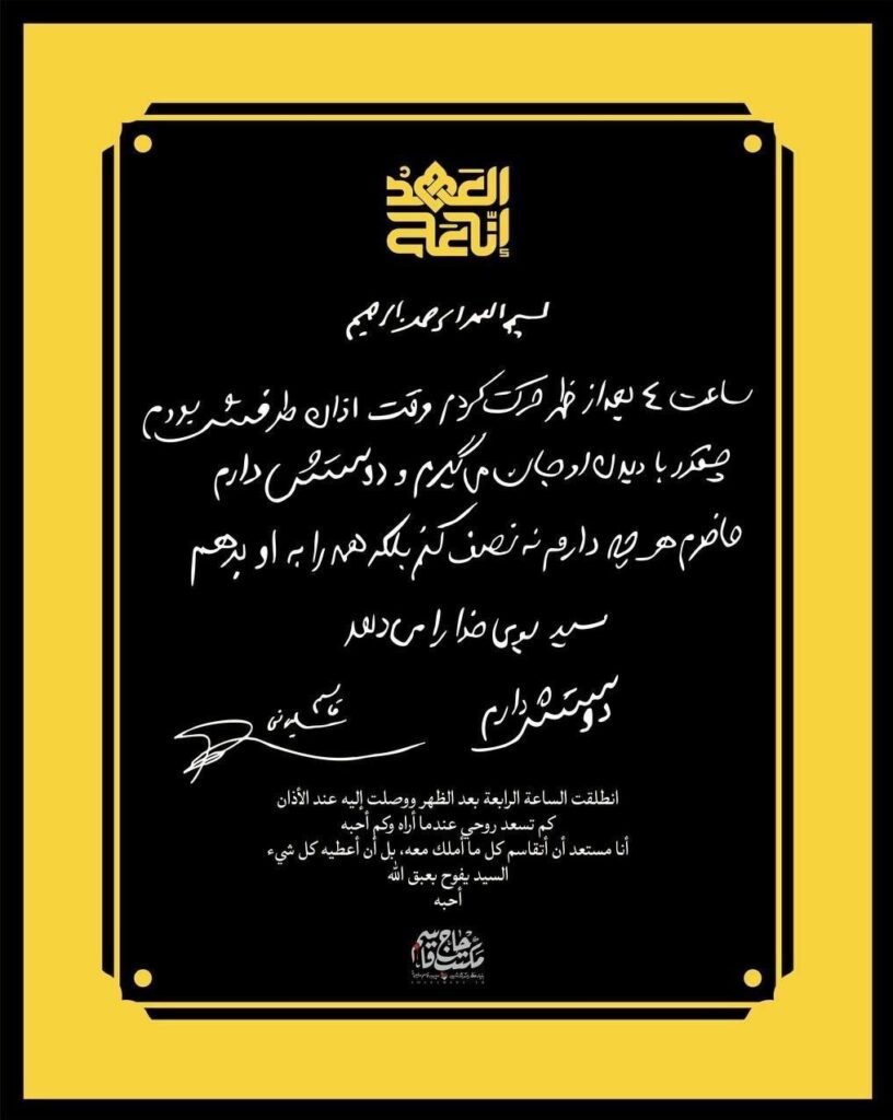 سید حسن نصرالله ، سردار قاسم سلیمانی ، حزب الله در لبنان ،