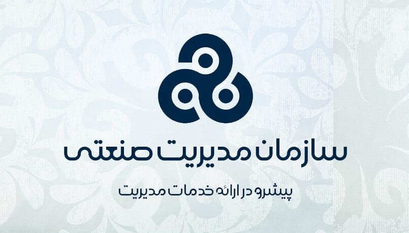 نخستین جشنواره چرخ صنعت برگزار می شود