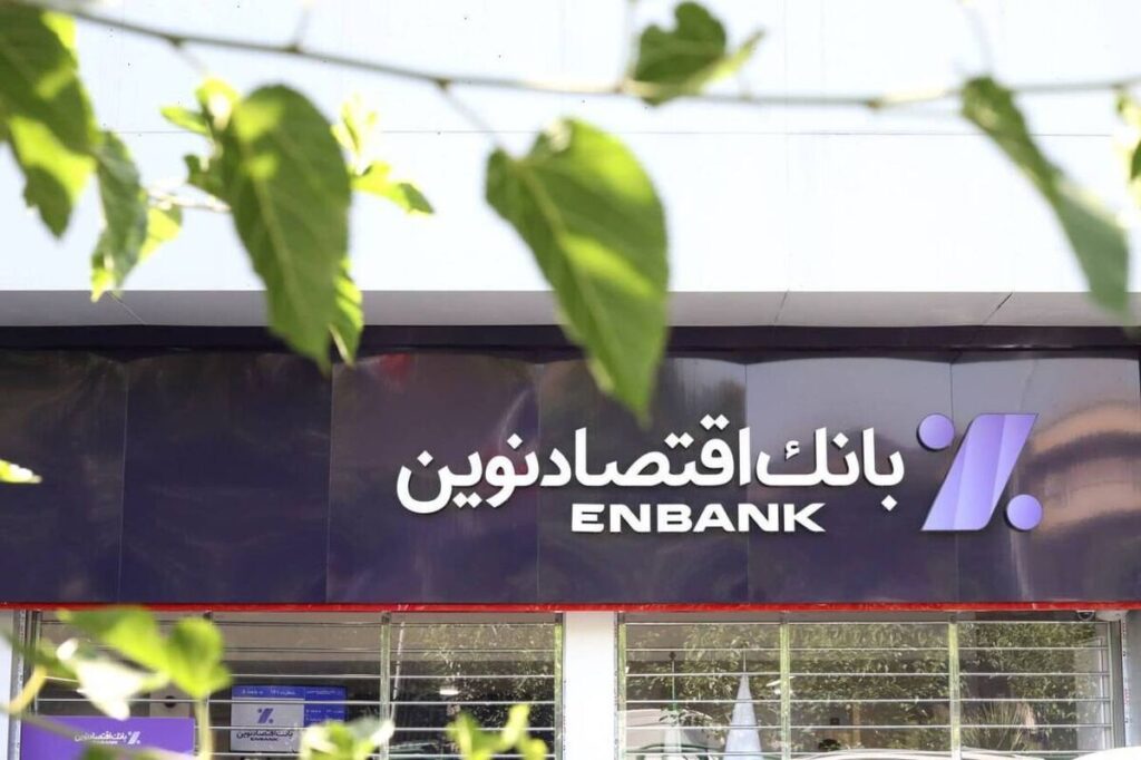 عملکرد خیره‌کننده ونوین در شهریور ماه