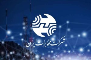 توضیح مخابرات درباره تأخیر در واریز سود سهام عدالت