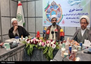 سهم 200 میلیارد تومانی شهرستان ری از اجرای نیات واقفان در کشور
