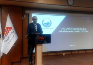 90 میلیون مترمکعب ظرفیت واگذاری پساب به صنایع استان تهران