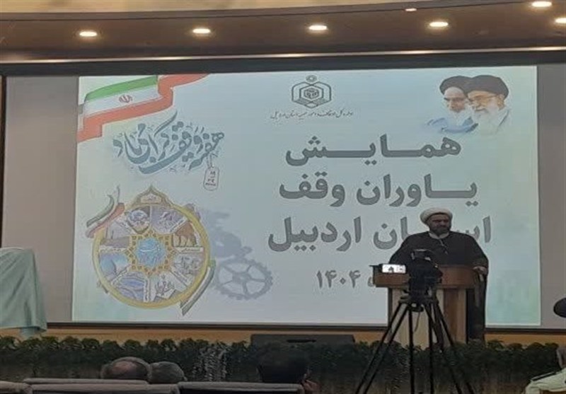 95 درصد املاک وقفی اردبیل سنددار شدند