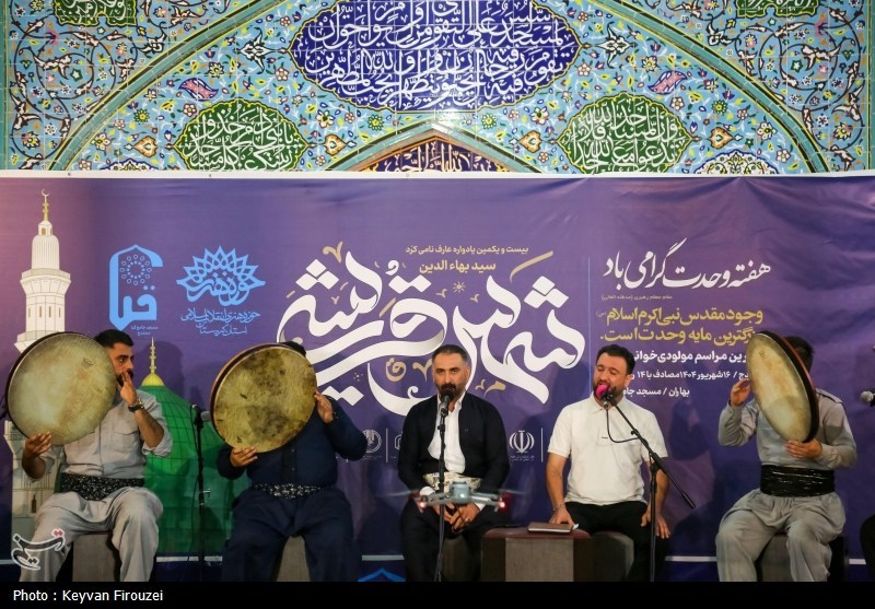 آیین یادواره سیدبهاالدین شمس قریشی - سنندج