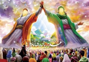 الغدیر؛ منشور وحدت امت در پرتو امامت امام علی (ع)