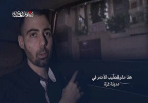 القسام ویدیوی جدید از اسیر اسرائیلی در غزه منتشر کرد