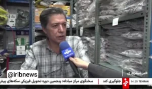 اخبار مهم برای دارندگان چک/ هر پول به حساب بازپرداخت واریز می شود ، مسدود می شود + ویدیو