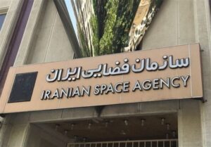 امضای تفاهم‌نامه همکاری سازمان فضایی و پارک فناوری اطلاعات