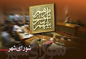 انتصاب اعضای ستاد انتخابات شوراهای اسلامی شهر و روستا در لرستان