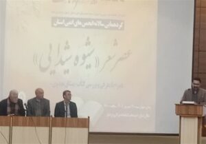 انجمن‌های ادبی اردبیل گرد هم آمدند