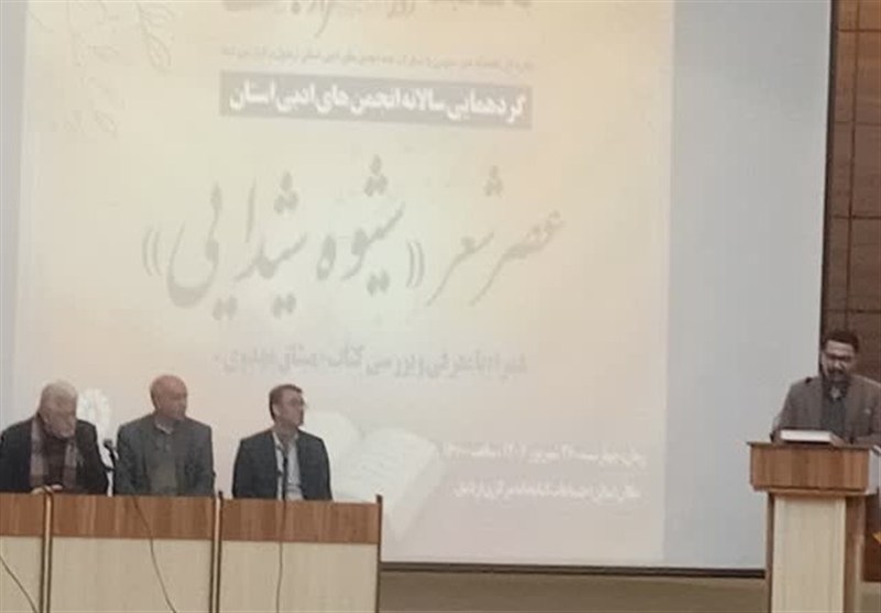 انجمن‌های ادبی اردبیل گرد هم آمدند