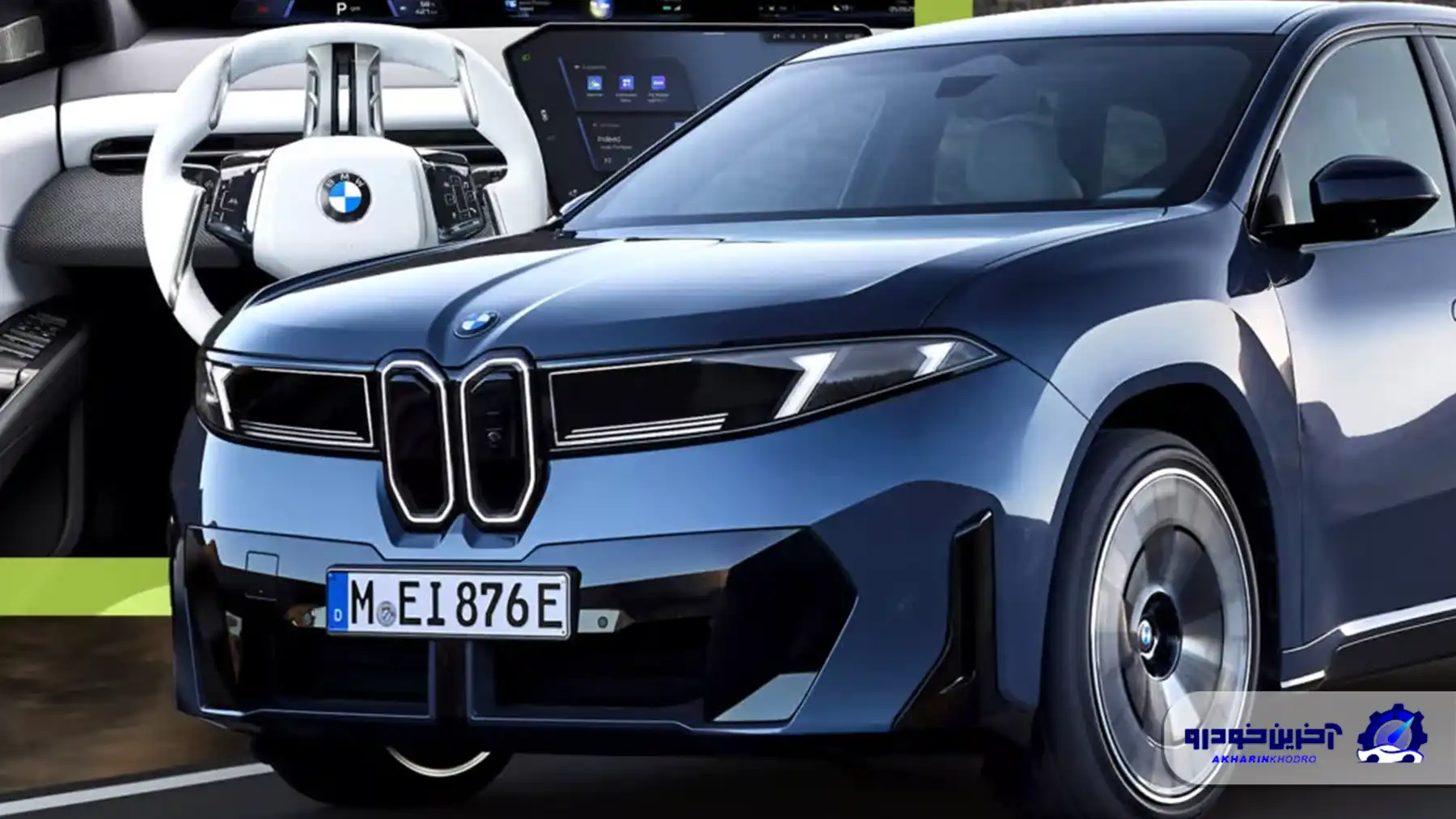انقلاب در باواریا ؛ نسل جدید ب ام و iX3 با طراحی پیشرفته، امکانات مدرن و پیشرانه قدرتمند معرفی شد