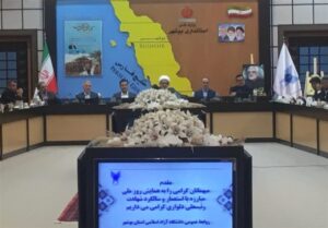 برجسته‌سازی نهاد استقلال ملی و تبیین میراث رئیس‌علی دلواری