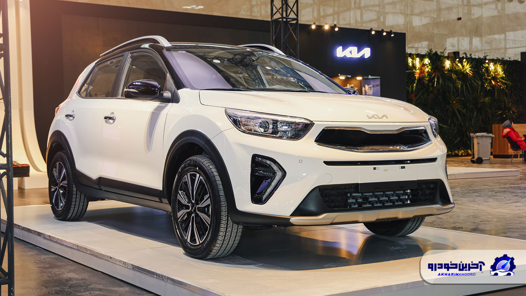 بررسی آپشن های کیا استونیک هرمس خودرو