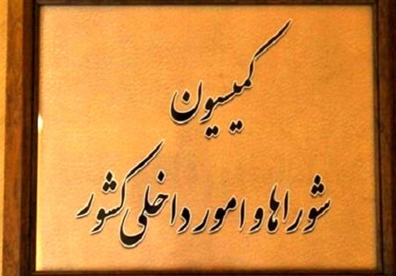 طرح مجلس برای سپردن اداره امور محلی به دست مردم