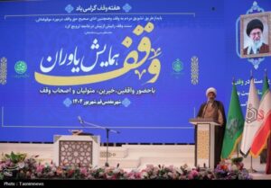 وقف مقوله‌ای است که آغاز و پایان آن به مردم می‌رسد