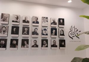 &quot;به‌نام ایران&quot; با پوسترهای چند نسل از طراحان گرافیک ایران