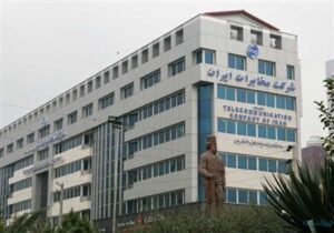 توضیح مخابرات درباره تأخیر در واریز سود سهام عدالت
