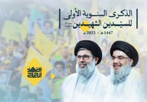 جزئیات مراسم بزرگداشت سالگرد شهادت سیدان شهید مقاومت در بیروت با سخنرانی شیخ نعیم قاسم