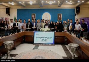 مراسم تجلیل از جوانان برتر استان اصفهان