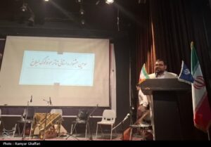 Ø¬Ø´ÙÙØ§Ø±Ù ØªØ¦Ø§ØªØ± Ø¯ÙÚ¯ÙØ§Ù