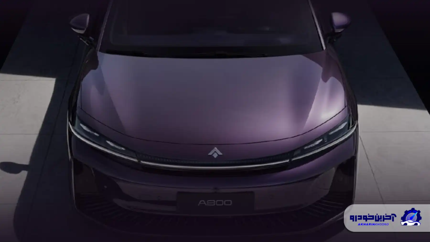 جی ای سی هایپتک A800 معرفی شد ؛ سدانی زیبا و پیشرفته با همکاری هواوی