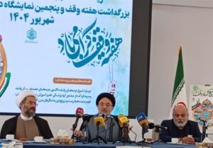 دستاوردهای نهاد وقف معرفی می‌شوند؛ از رفع ناترازی انرژی تا نهادهای دانش‌بنیان