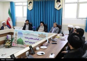 نشست ستاد هفته وحدت در یاسوج