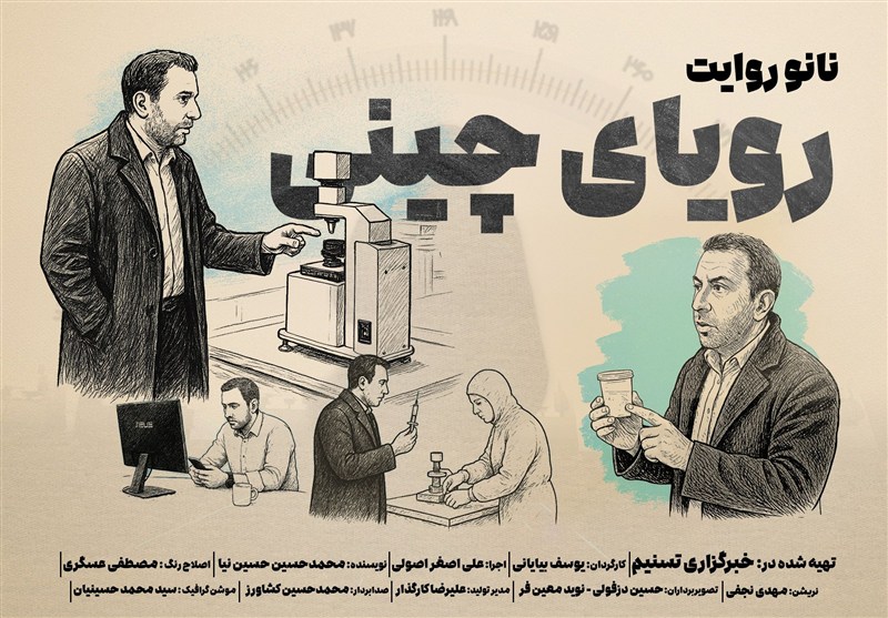 مدیران