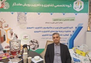 روایت پیشرفت