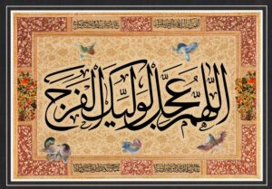 روزمره شدن فاجعه و انتظار فرج