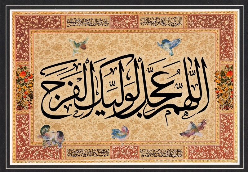 روزمره شدن فاجعه و انتظار فرج