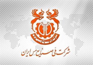 رویکرد پیشگیرانه در حوزه ایمنی و بهداشت تضمین‌کننده پایداری تولید اس